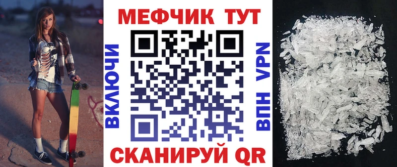 Наркошоп купить Cocaine Меф ГАШИШ Бошки Шишки Ачинск
