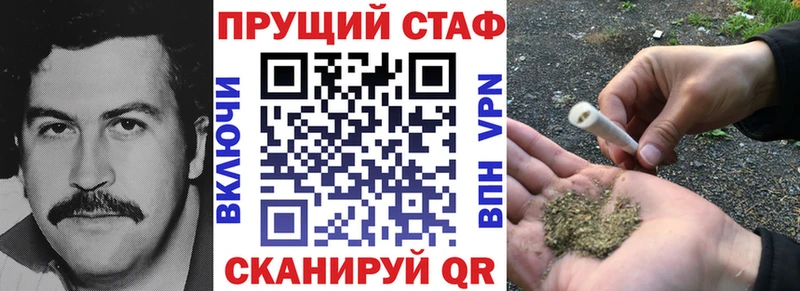 Конопля Ачинск