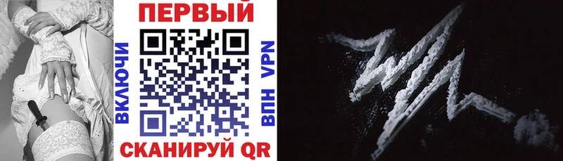 Купить закладки  Ачинск  Amphetamine 97% 