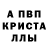 Метадон мёд Nick Krev