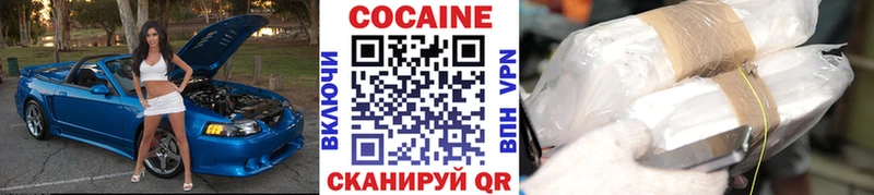 Купить где  Ачинск  КОКАИН 98% 