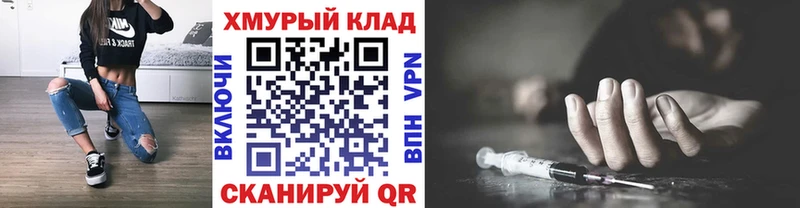 Купить где  Ачинск  Героин Heroin 