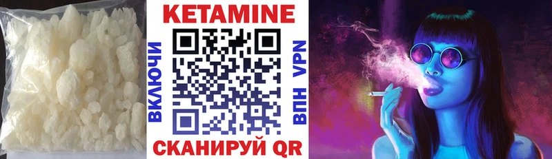 Купить где Ачинск Кетамин ketamine