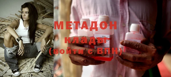 марихуана Инсар