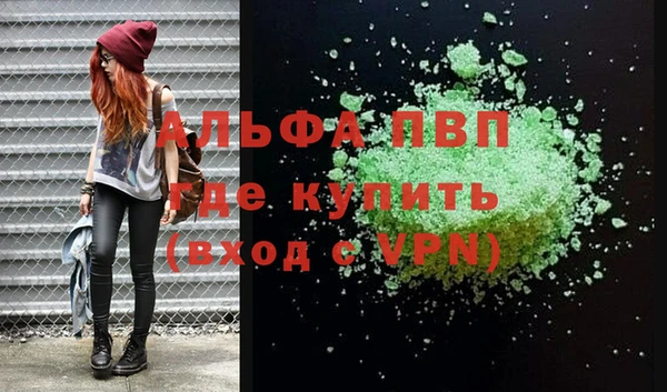 ALPHA PVP Иннополис