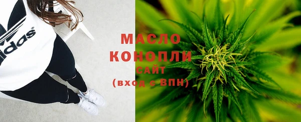 марихуана Инсар