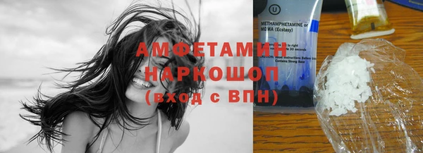 марихуана Инсар