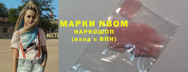 марихуана Инсар