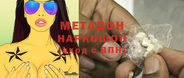 марихуана Инсар