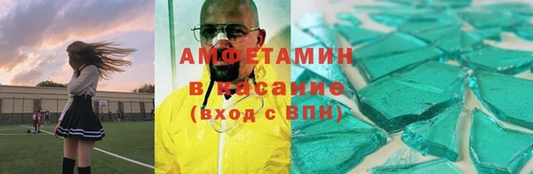 ALPHA PVP Иннополис