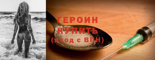 марихуана Инсар