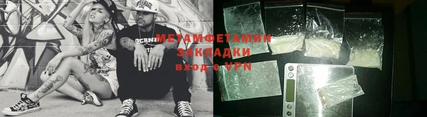 ALPHA PVP Каменск-Шахтинский