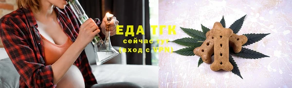 марихуана Инсар