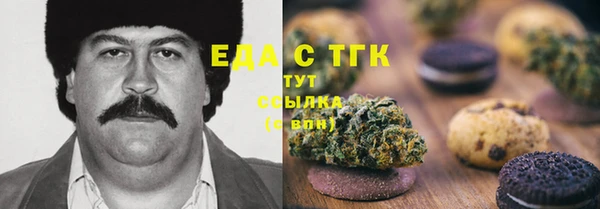 марихуана Инсар