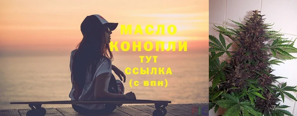 марихуана Инсар