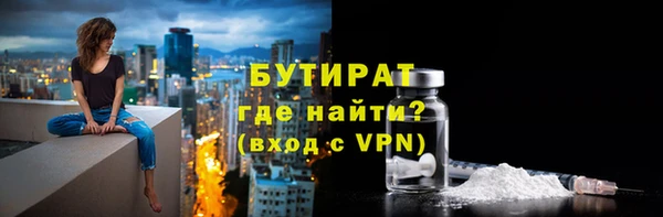 марихуана Инсар