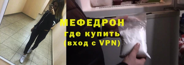 амфетамин Каменка