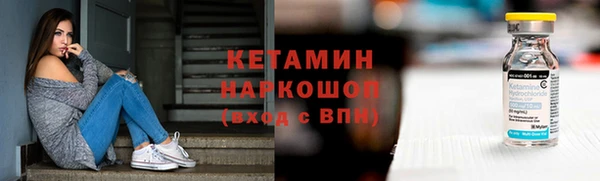 амфетамин Каменка