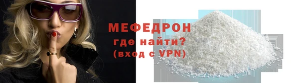 марихуана Инсар