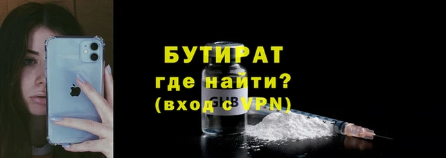 ALPHA PVP Иннополис