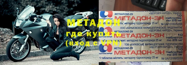 марихуана Инсар