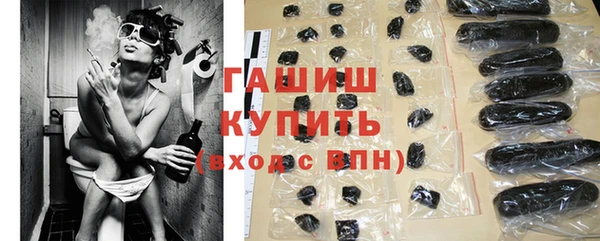 марихуана Инсар