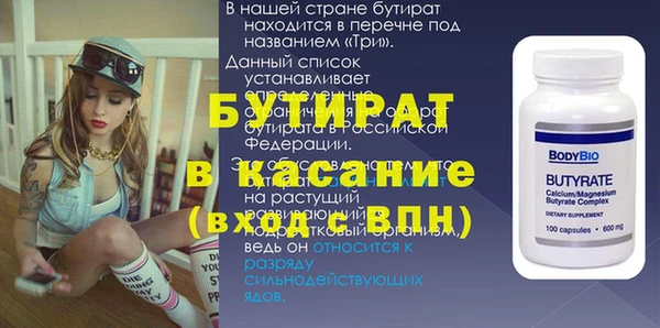 ALPHA PVP Иннополис