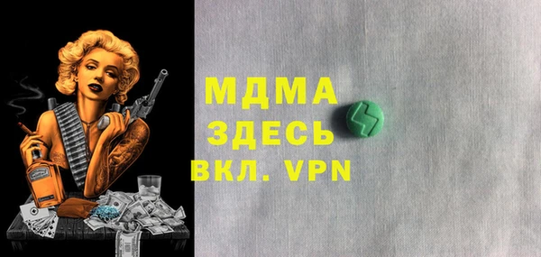 ALPHA PVP Иннополис