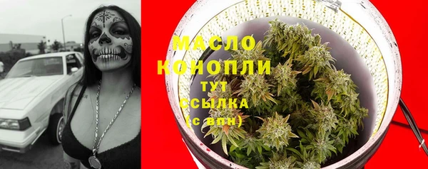 марихуана Инсар