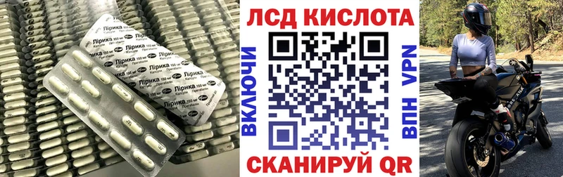 LSD-25 экстази кислота  Купить закладки  Ачинск 