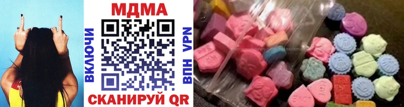 Купить  Ачинск  MDMA crystal 