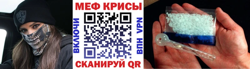 МЕФ мука  Ачинск 
