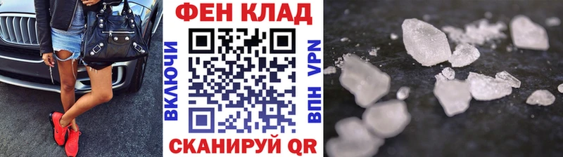 Купить где  Ачинск  Метамфетамин мет 