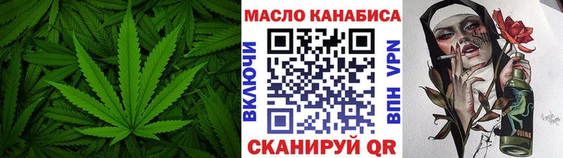 ТГК вейп  Купить закладки  Ачинск 