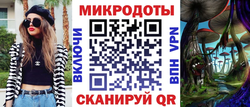 Псилоцибиновые грибы прущие грибы  Купить где  Ачинск 